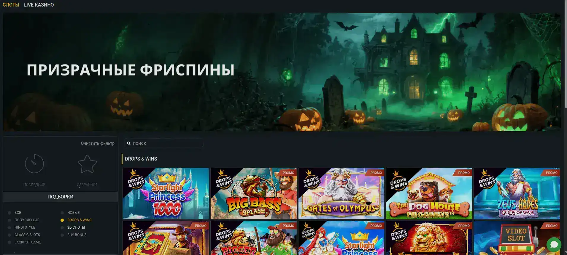 Бонусы Cryptoboss casino на депозит